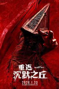 Return to Silent Hill - Posters