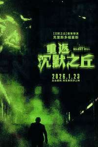 Return to Silent Hill - Posters