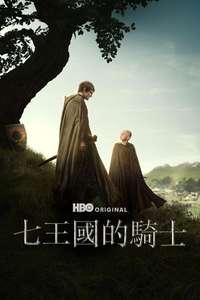 Season 1 - Posters