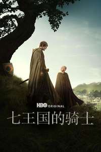 Season 1 - Posters