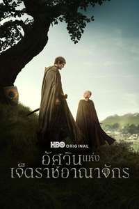 Season 1 - Posters