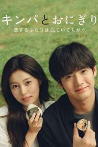 Gimbap and Onigiri - Posters
