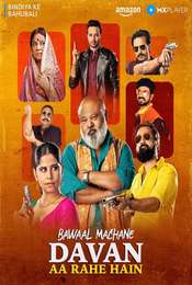 Bindiya Ke Bahubali Season 1