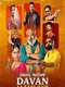Bindiya Ke Bahubali : Season 1