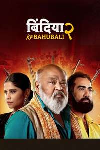 Bindiya Ke Bahubali - Posters
