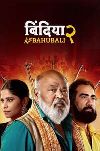 Bindiya Ke Bahubali - Posters