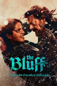 The Bluff - Posters