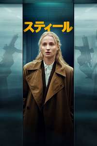 Steal - Posters