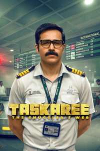 Taskaree: The Smuggler's Web - Posters