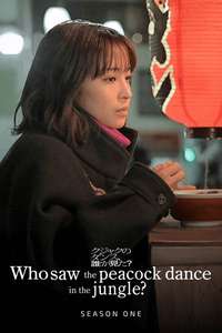 Who Saw the Peacock Dance in the Jungle? - Posters