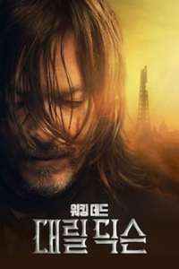 The Walking Dead: Daryl Dixon - Posters
