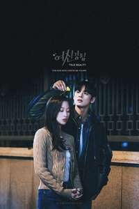 True Beauty - Posters