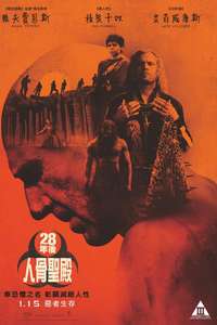 28 Years Later: The Bone Temple - Posters