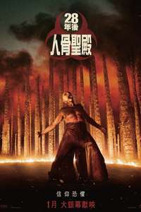28 Years Later: The Bone Temple - Posters