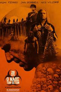 28 Years Later: The Bone Temple - Posters