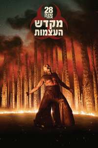 28 Years Later: The Bone Temple - Posters