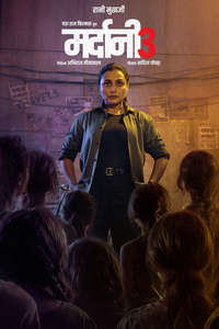 Mardaani 3 - Posters