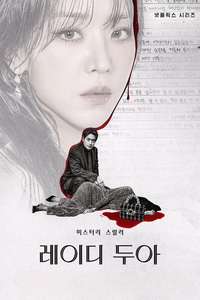 The Art of Sarah - Posters