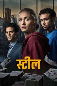 Steal - Posters