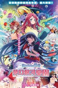 Zombie Land Saga: Yumeginga Paradise - Posters