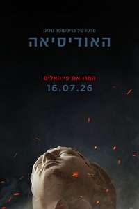 The Odyssey - Posters