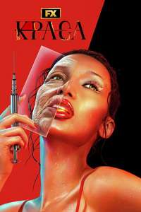 The Beauty - Posters