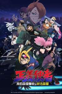 My Hero Academia: Vigilantes - Posters