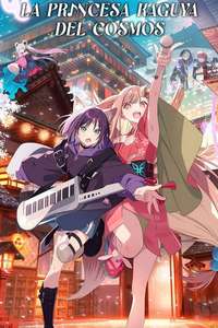 Cosmic Princess Kaguya! - Posters