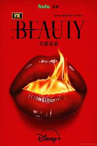 The Beauty - Posters