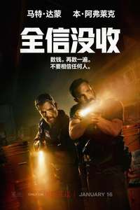 The Rip - Posters