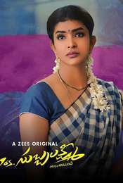 Mrs Subbalaxmi