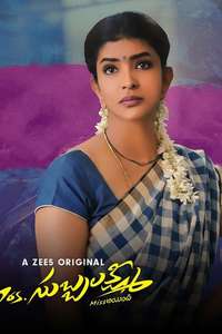 Mrs Subbalaxmi - Posters