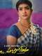 Mrs Subbalaxmi
