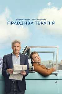 Shrinking - Posters