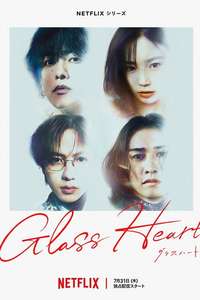 Glass Heart - Posters
