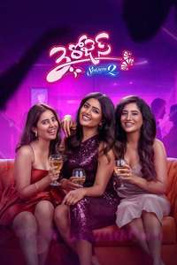 3 Roses - Posters