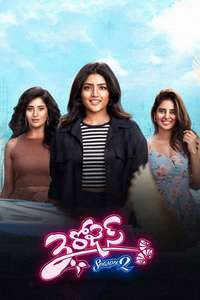 3 Roses - Posters
