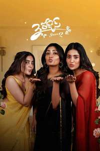3 Roses - Posters