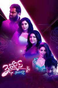 3 Roses - Posters