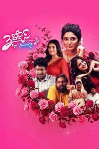 3 Roses - Posters