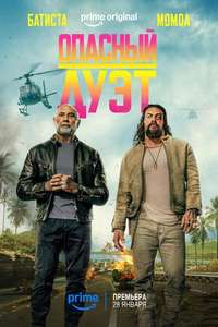 The Wrecking Crew - Posters