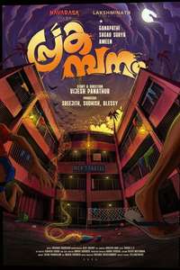 Prakambanam - Posters