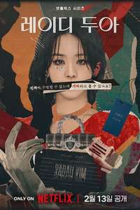 The Art of Sarah - Posters
