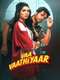 Vaa Vaathiyaar