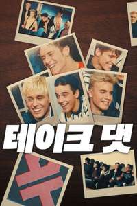 Take That - Posters