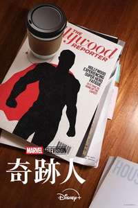 Wonder Man - Posters