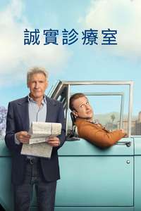 Shrinking - Posters