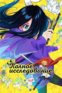 ZENSHU - Posters