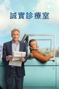 Shrinking - Posters