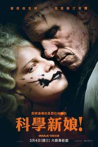 The Bride! - Posters